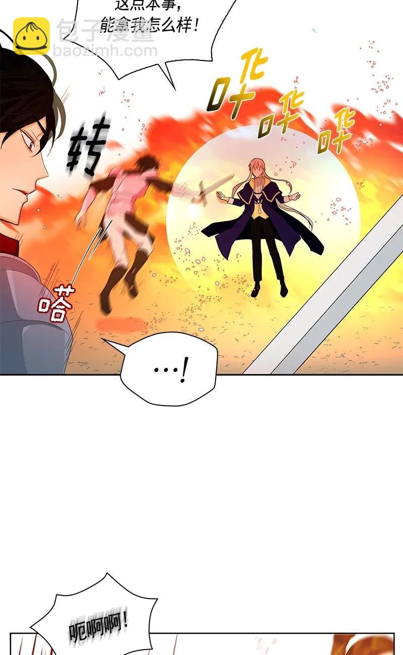 113 一百一十三话