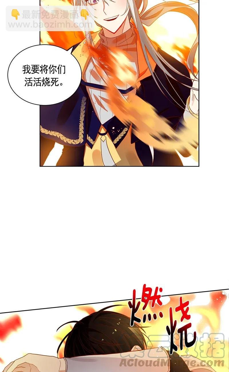 113 一百一十三话