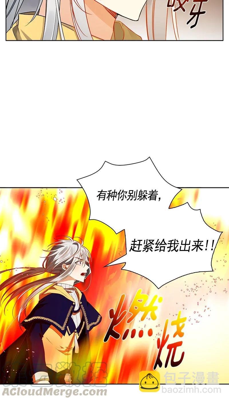 113 一百一十三话
