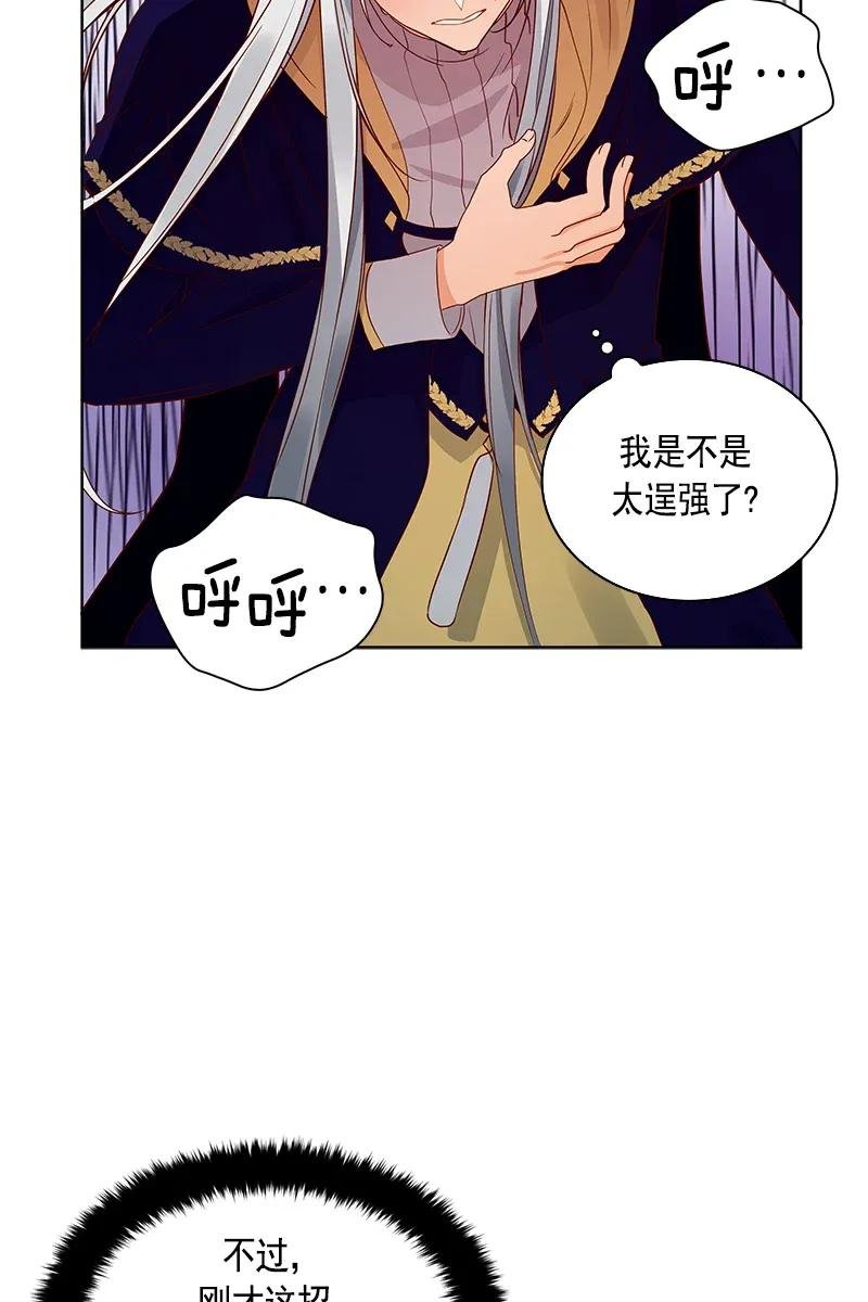 113 一百一十三话