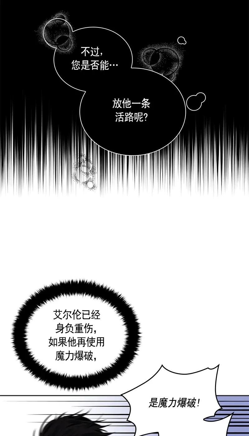 113 一百一十三话