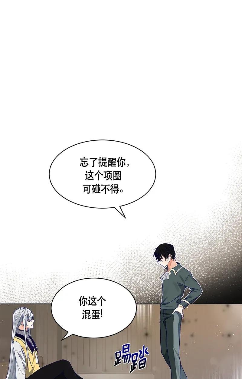 115 一百一十五话