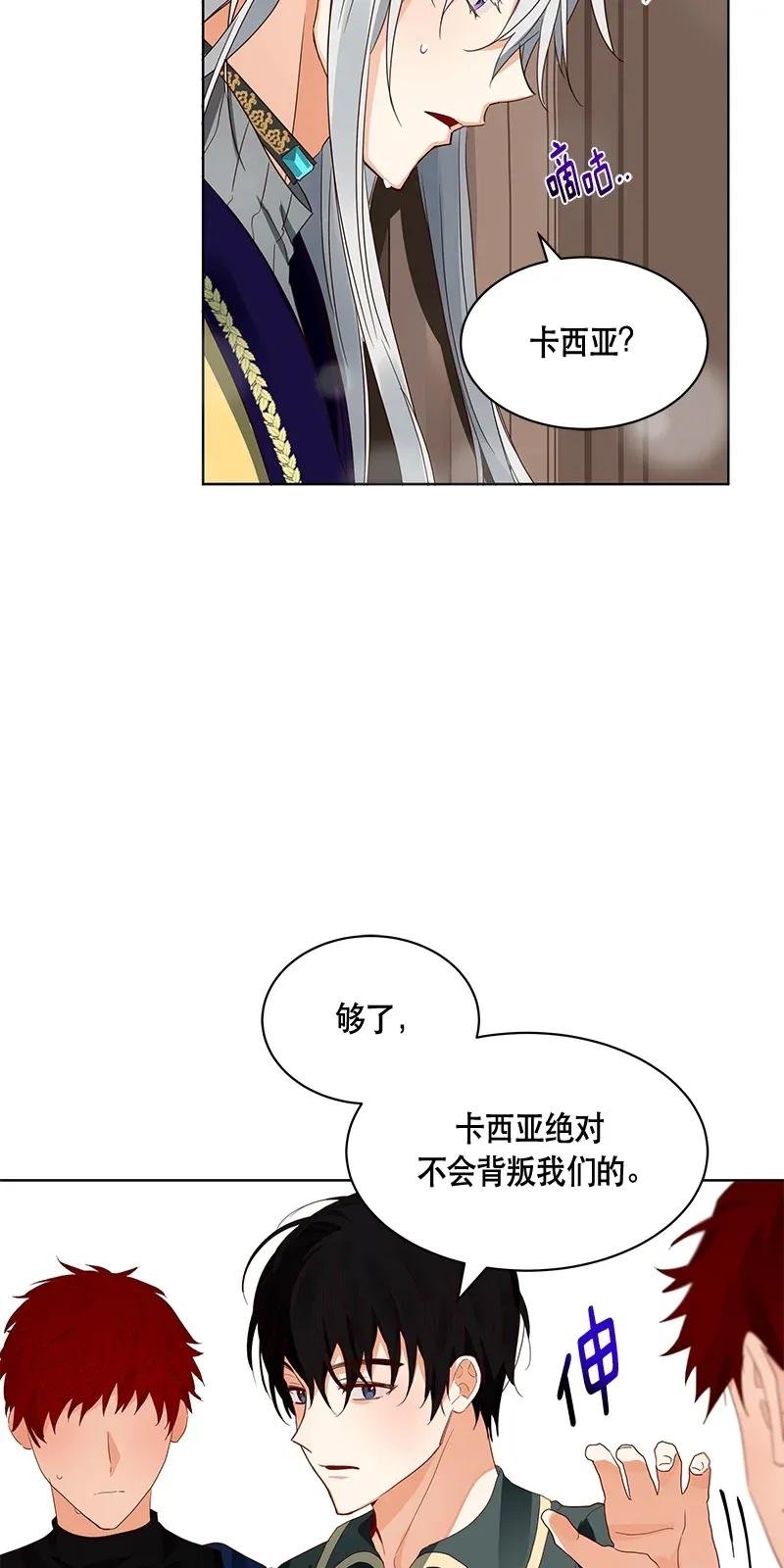 115 一百一十五话
