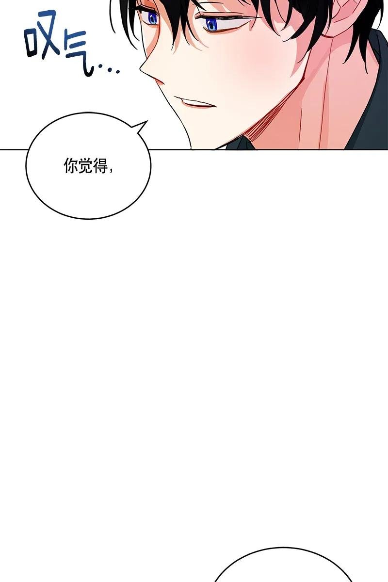 116 一百一十六话