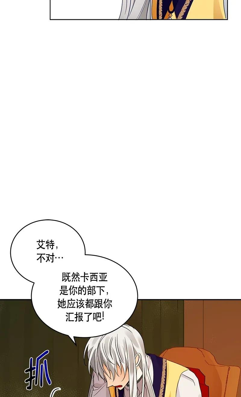 116 一百一十六话