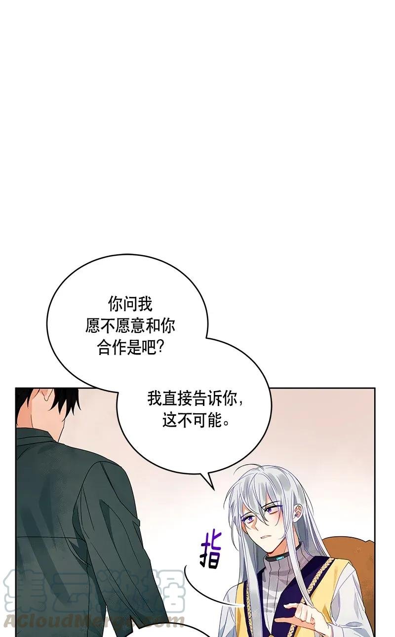 116 一百一十六话