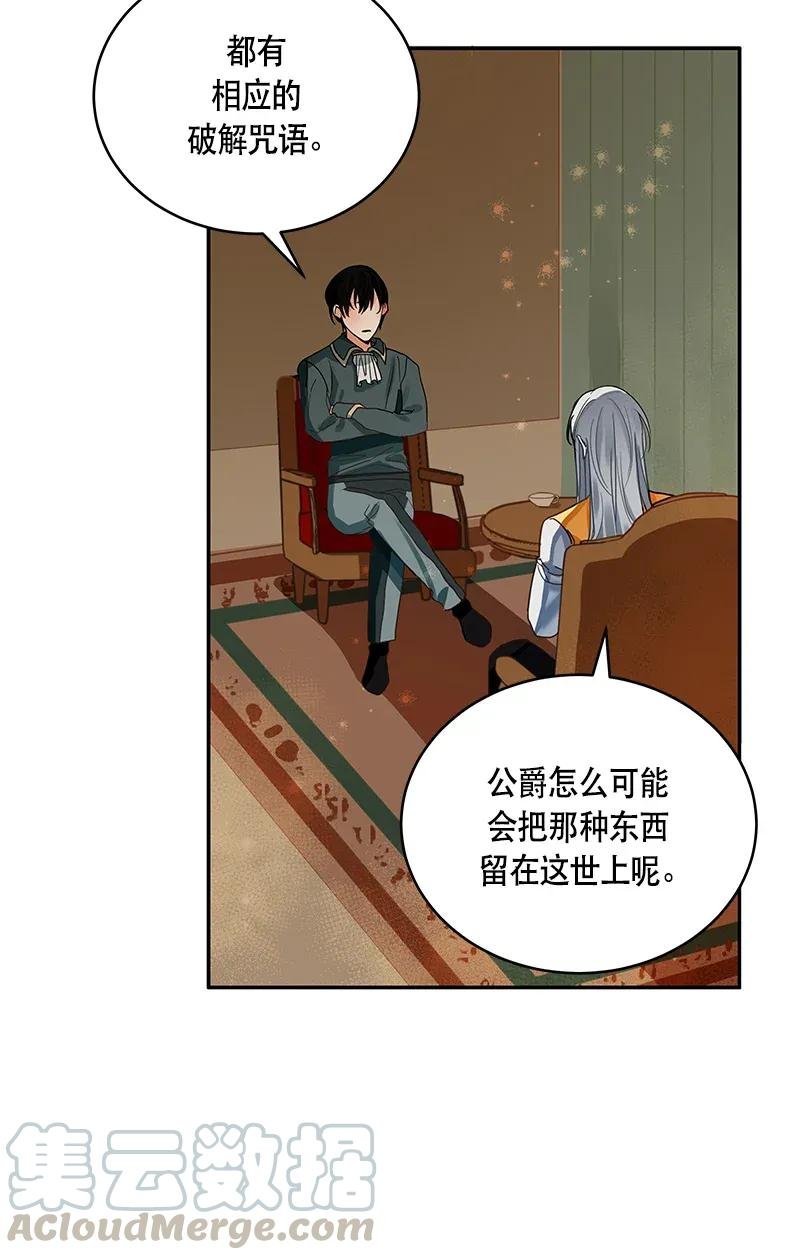 116 一百一十六话