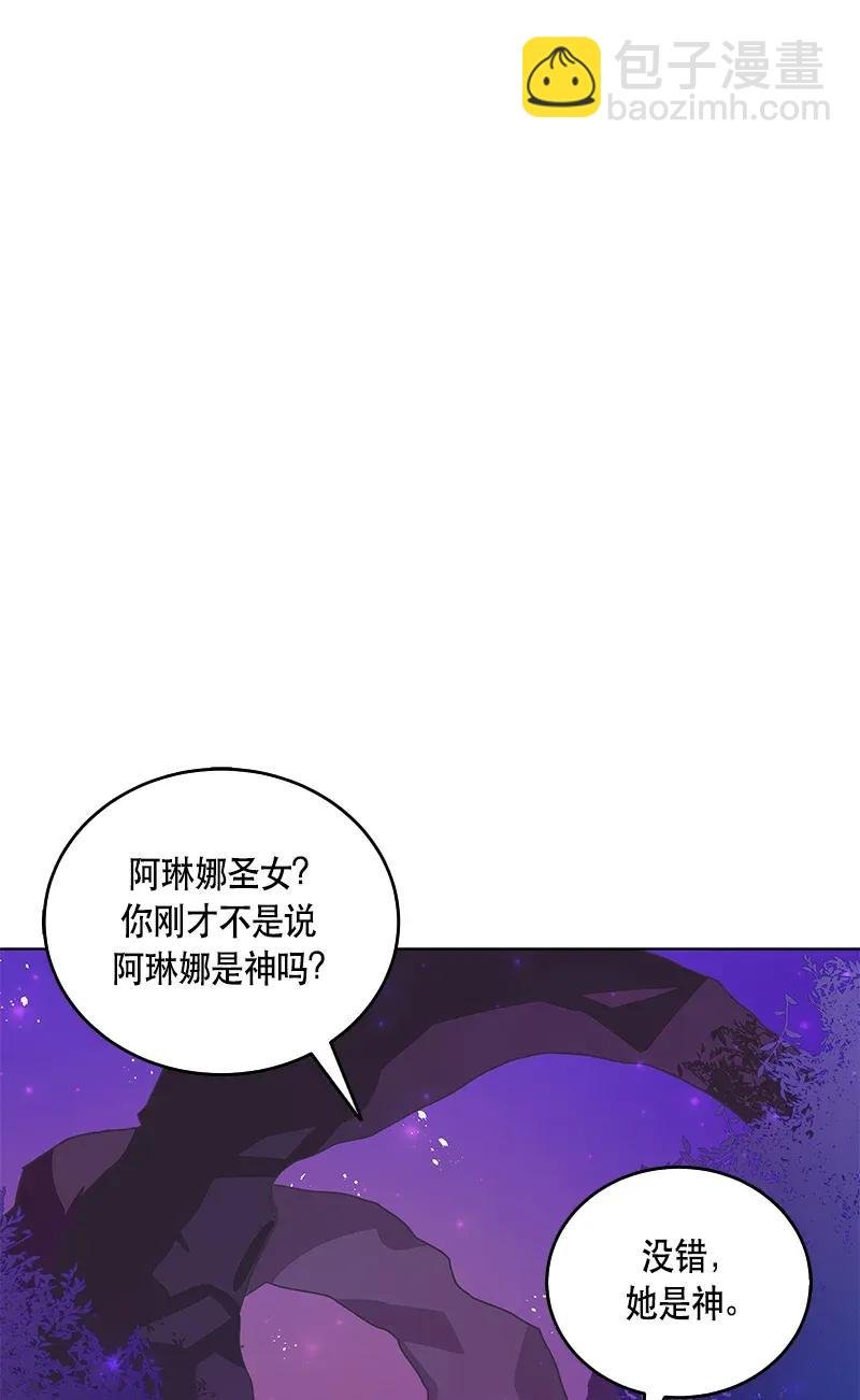 117 一百一十七话