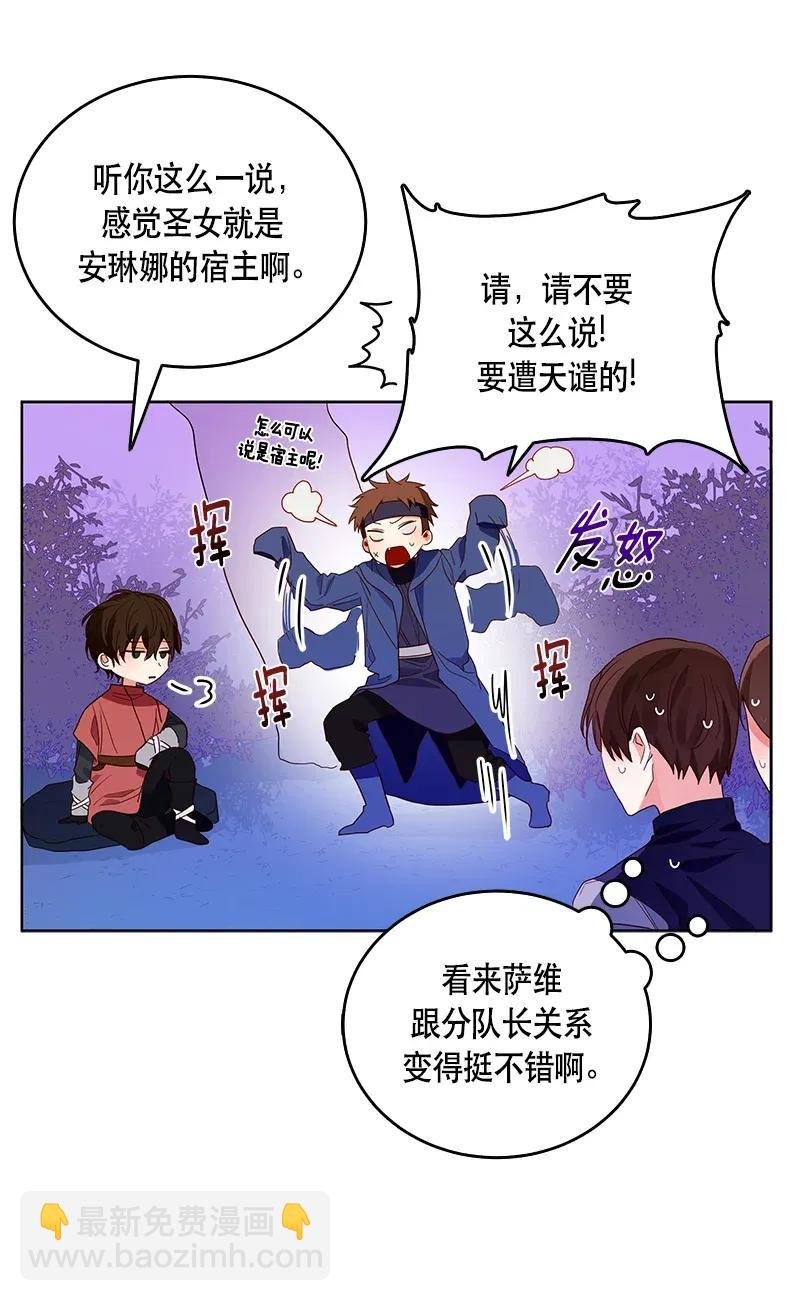 117 一百一十七话