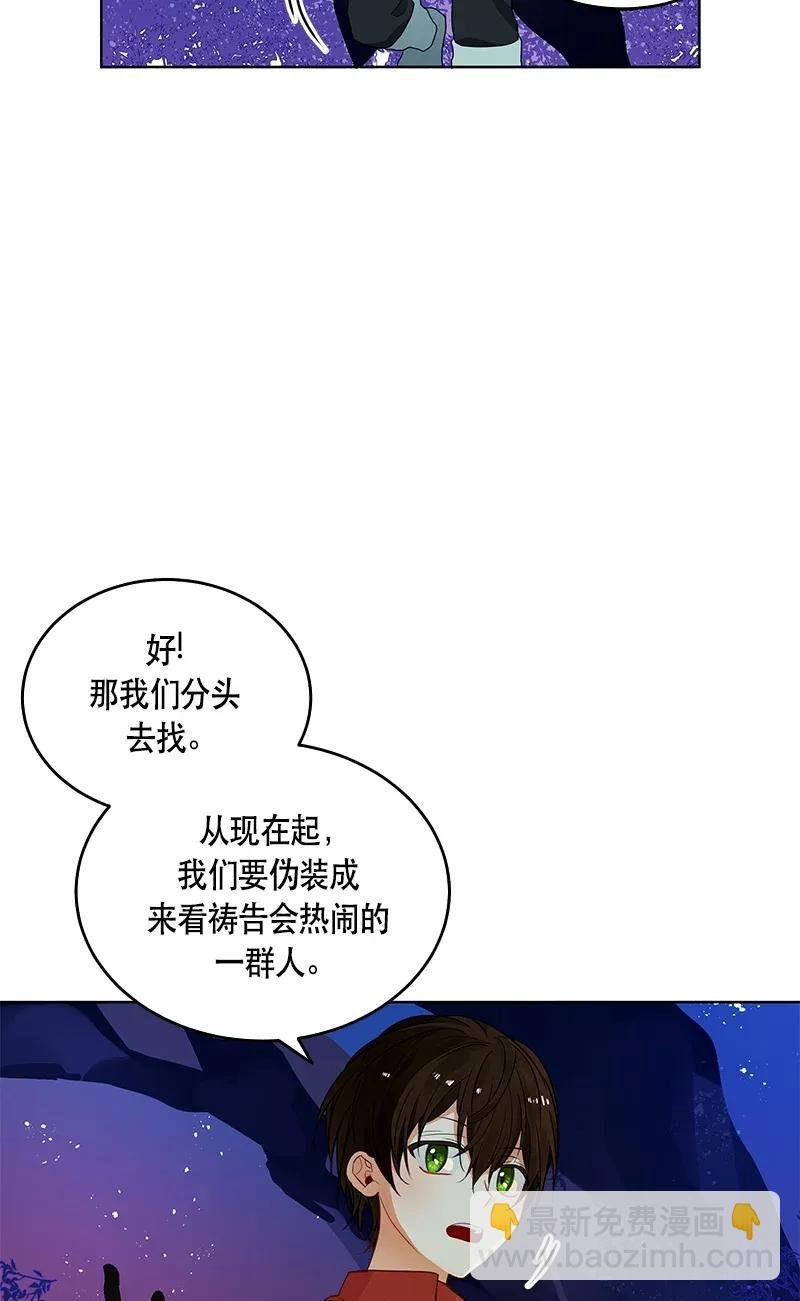 117 一百一十七话