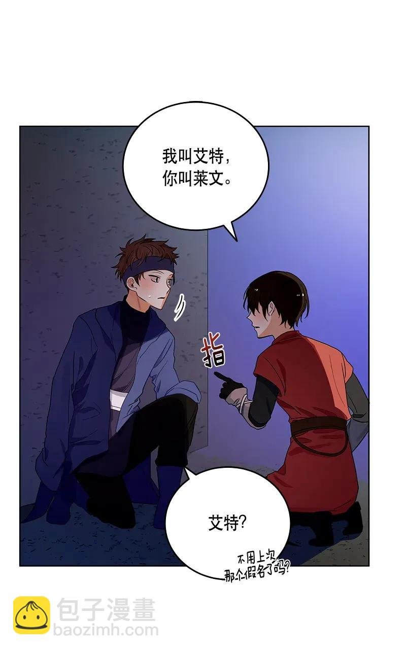 117 一百一十七话