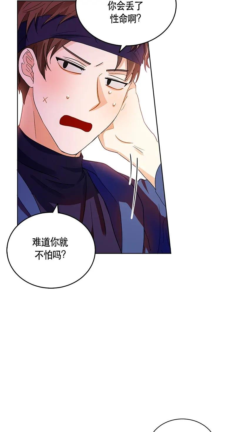 117 一百一十七话
