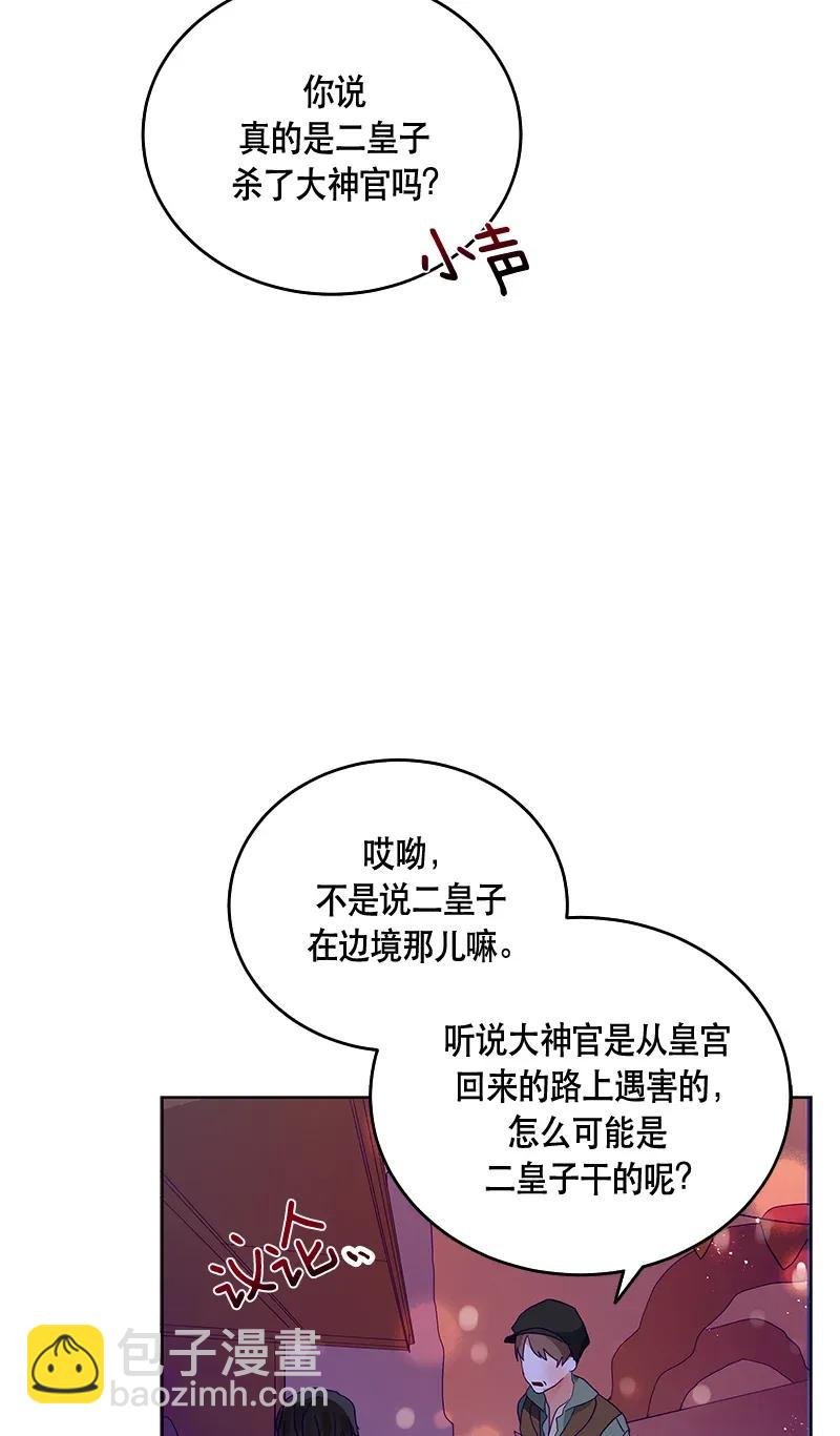 117 一百一十七话