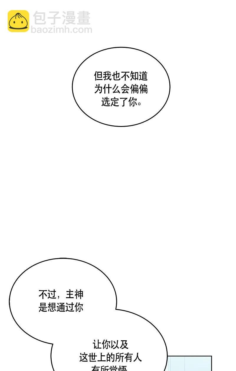 118 一百一十八话