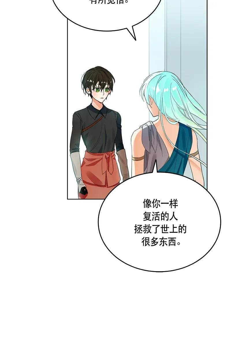 118 一百一十八话