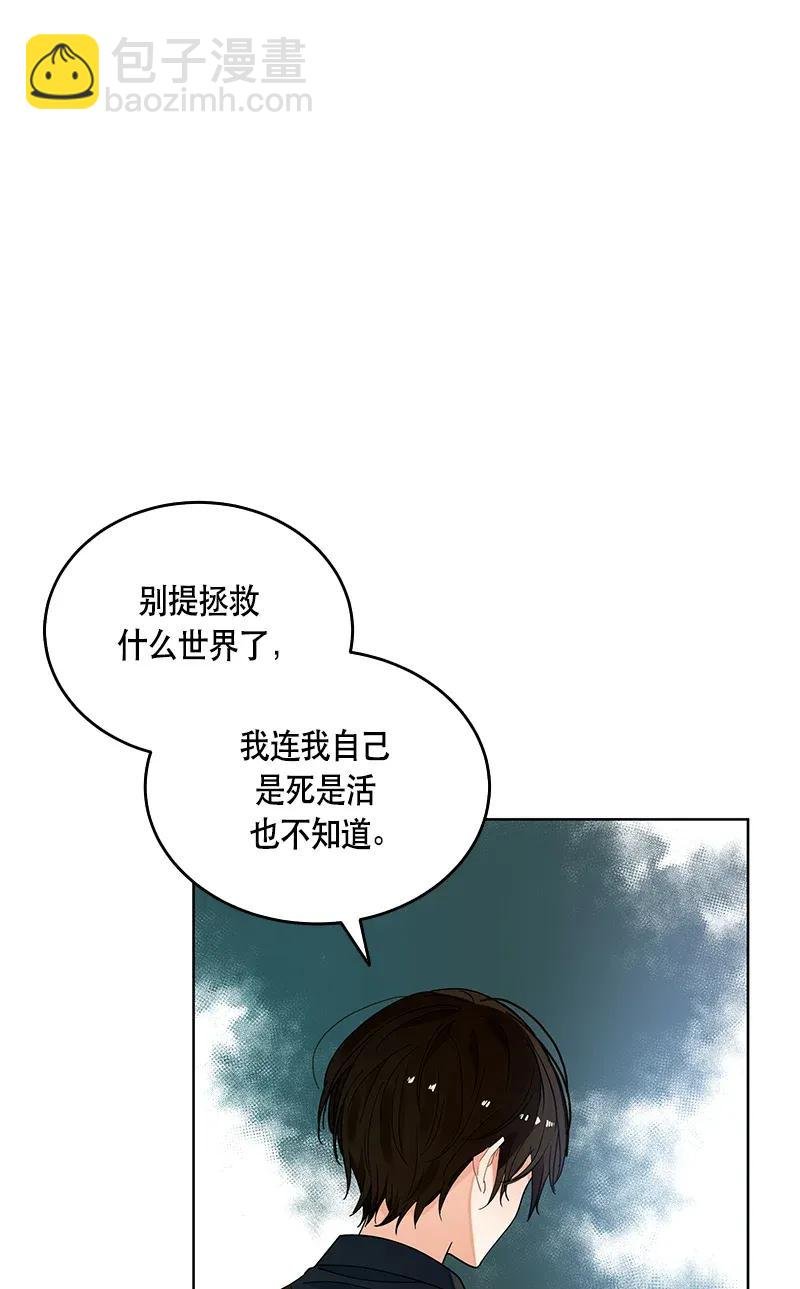 118 一百一十八话