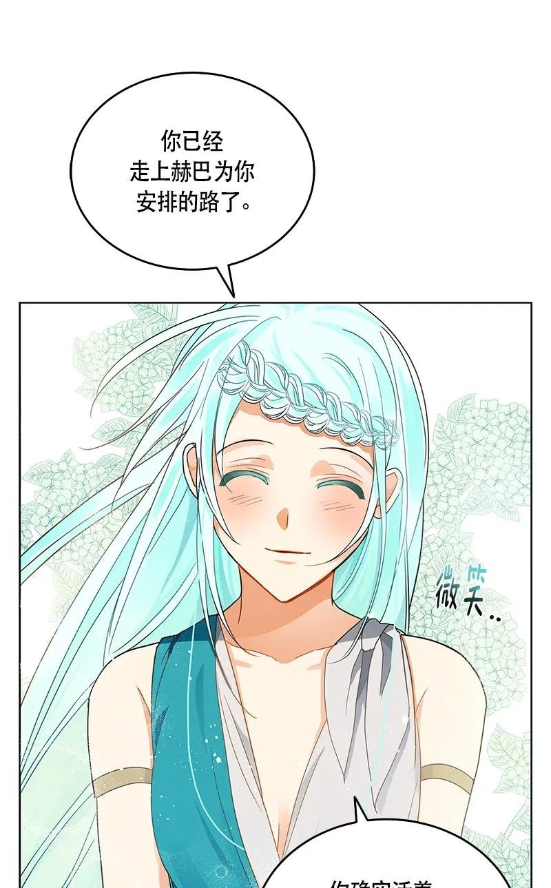 118 一百一十八话