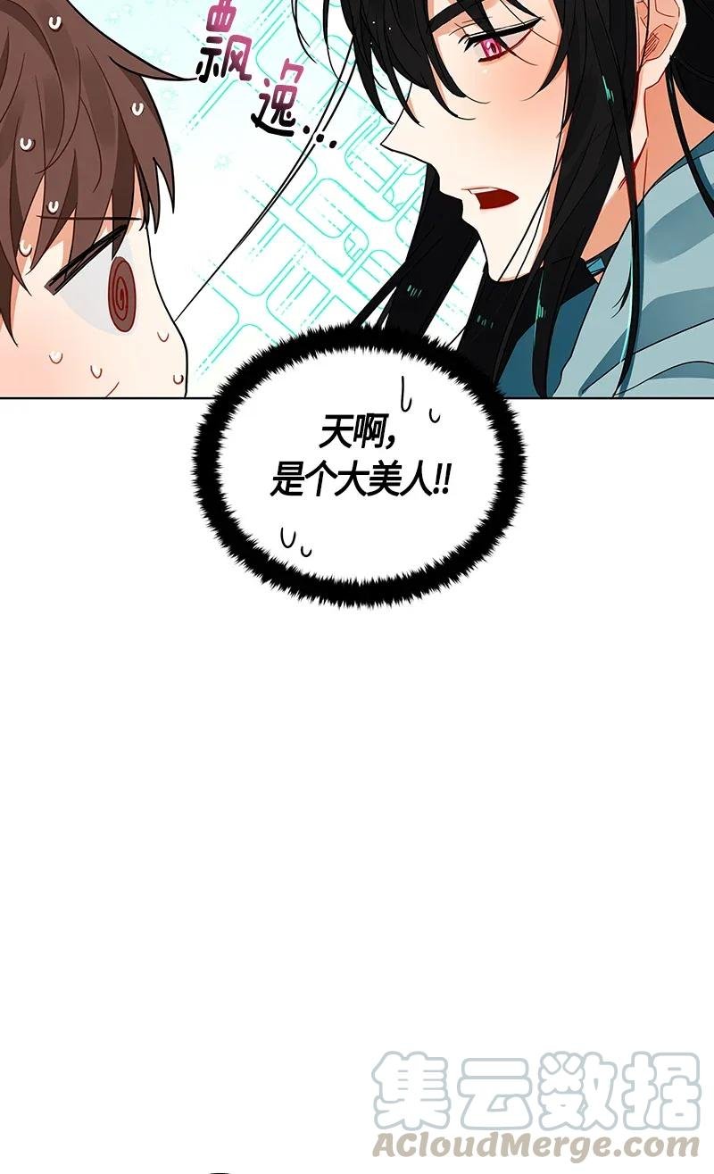 119 一百一十九话
