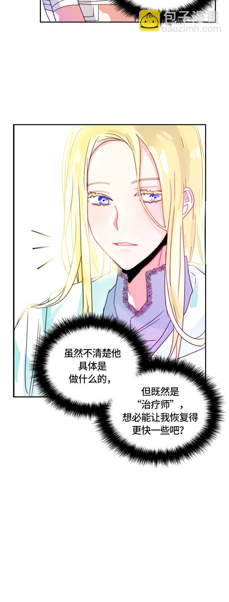 012 第十二章