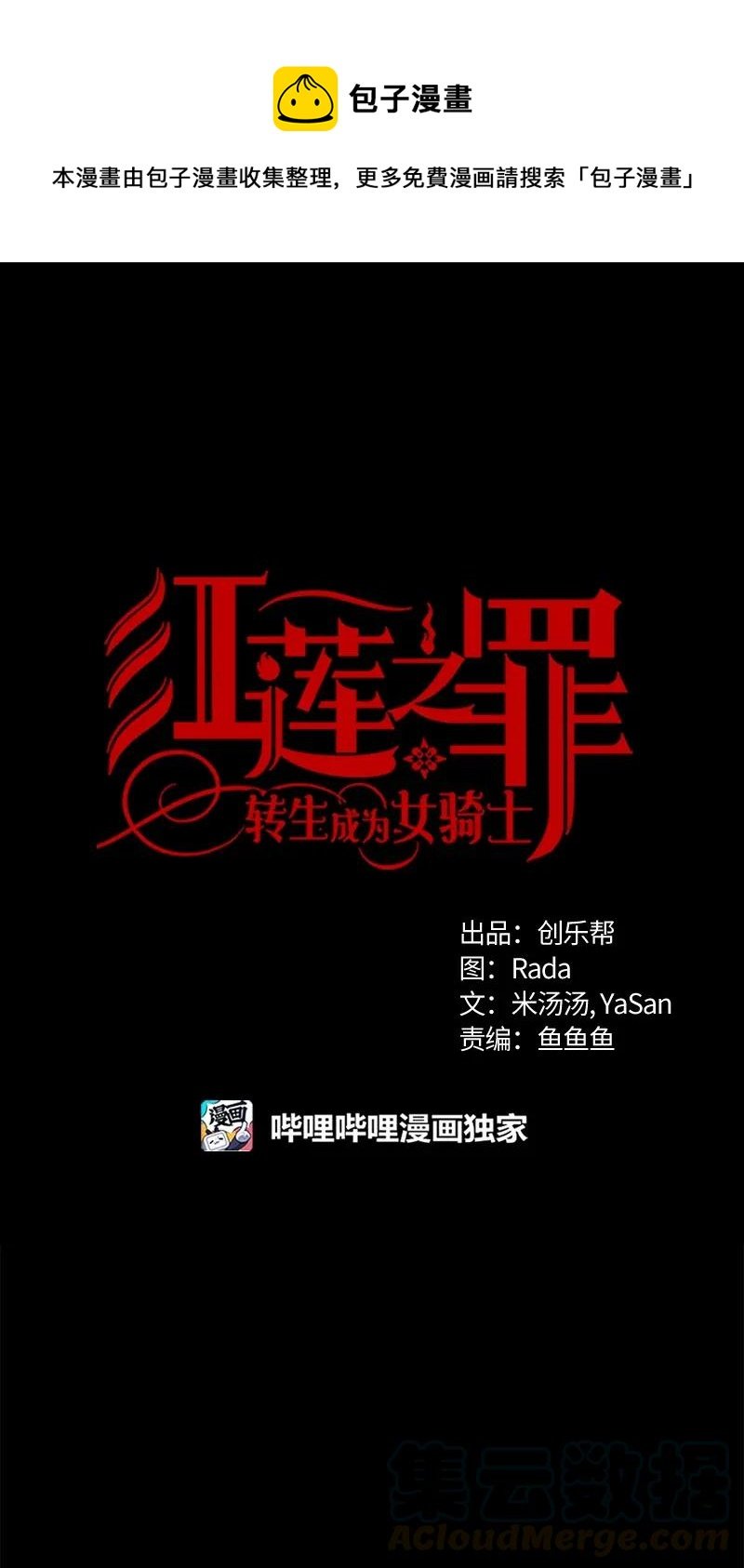 120 一百二十话