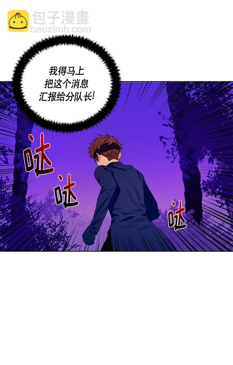 121 一百二十一话