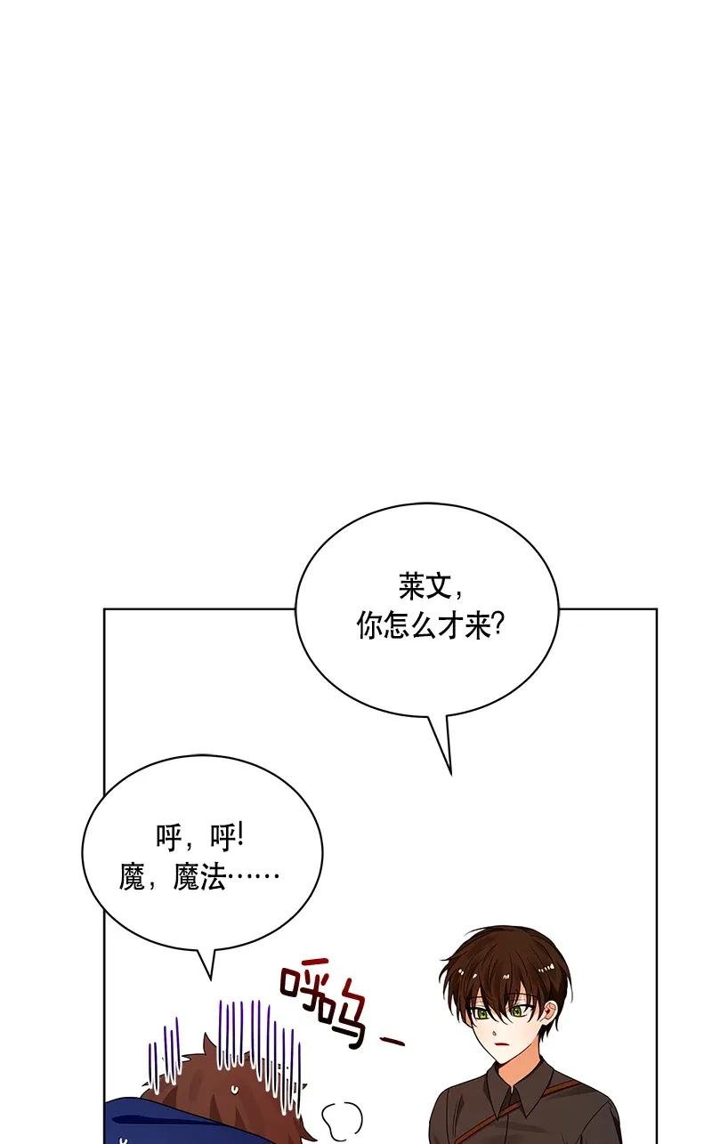 121 一百二十一话