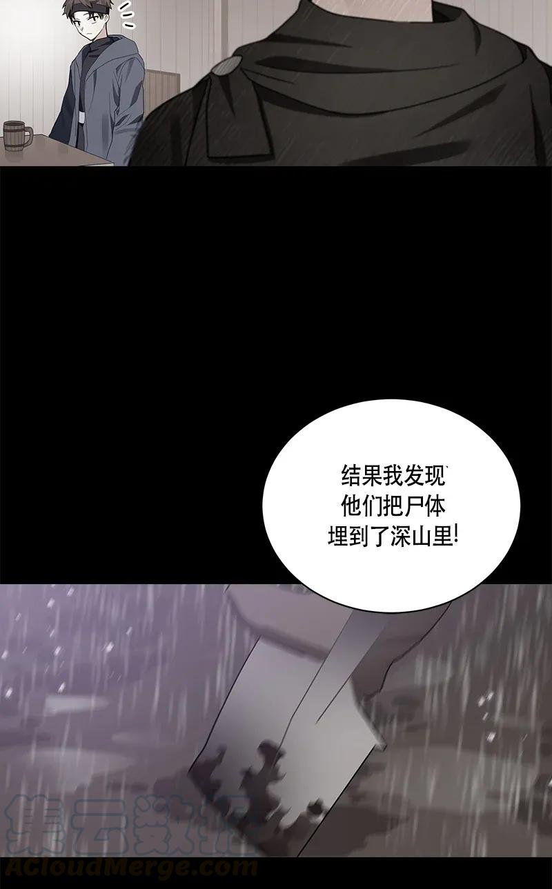 121 一百二十一话