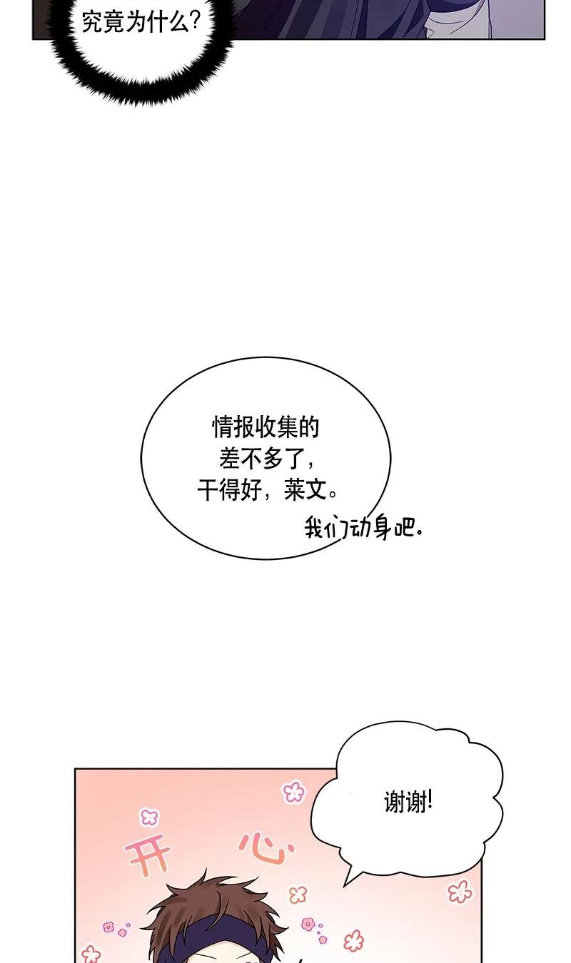 121 一百二十一话