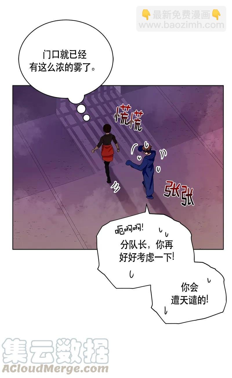 121 一百二十一话