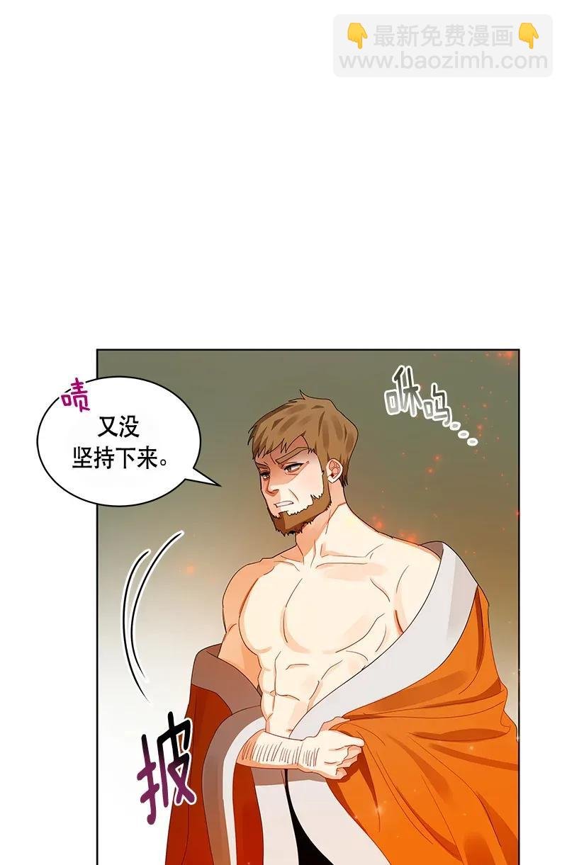 123 一百二十三话