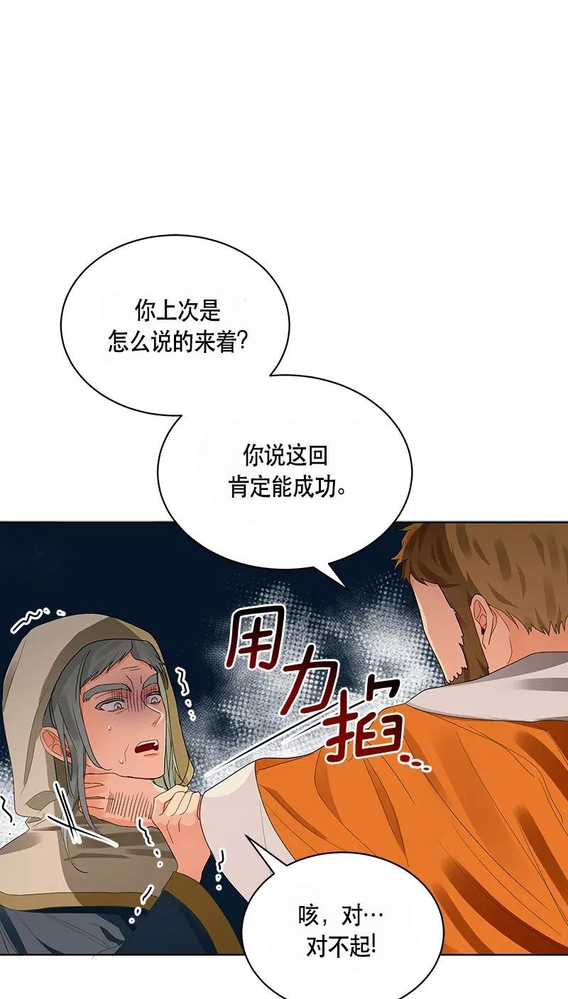 123 一百二十三话