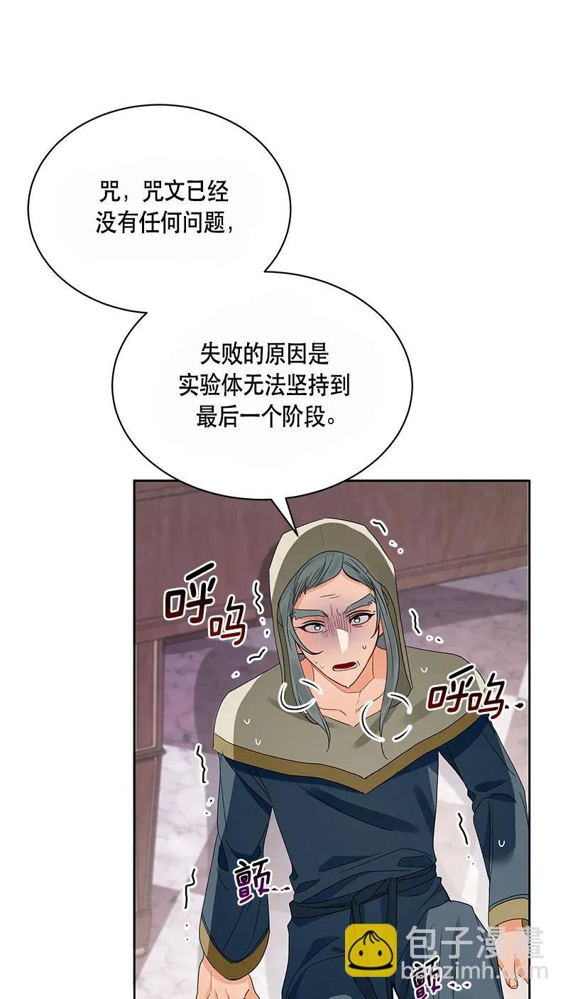 123 一百二十三话