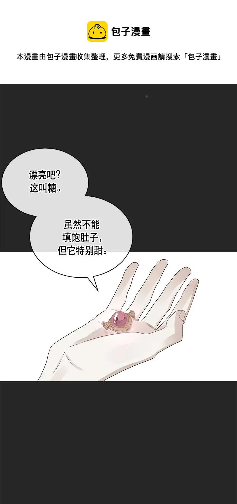 123 一百二十三话