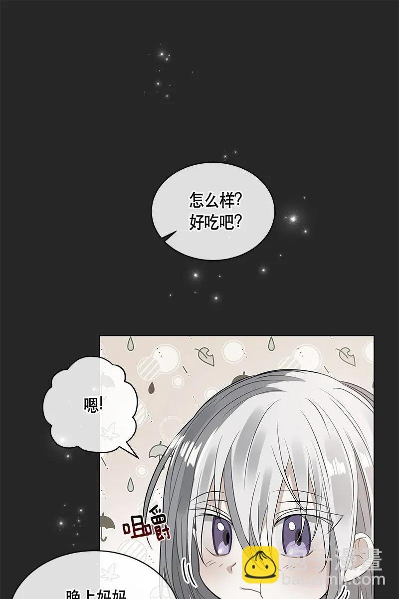 123 一百二十三话