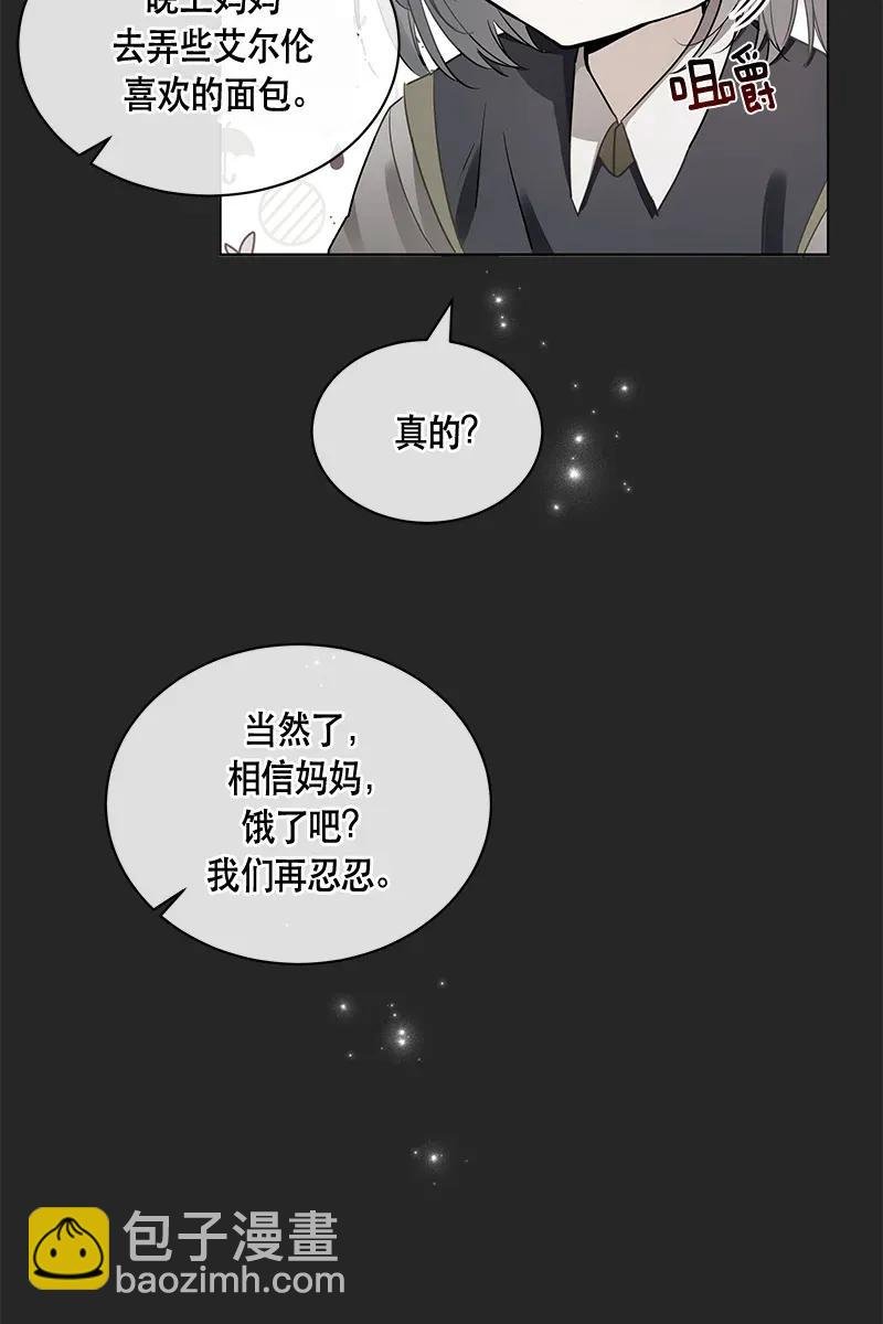 123 一百二十三话