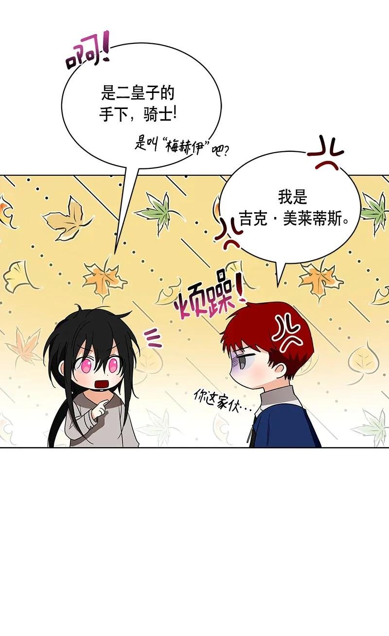 123 一百二十三话