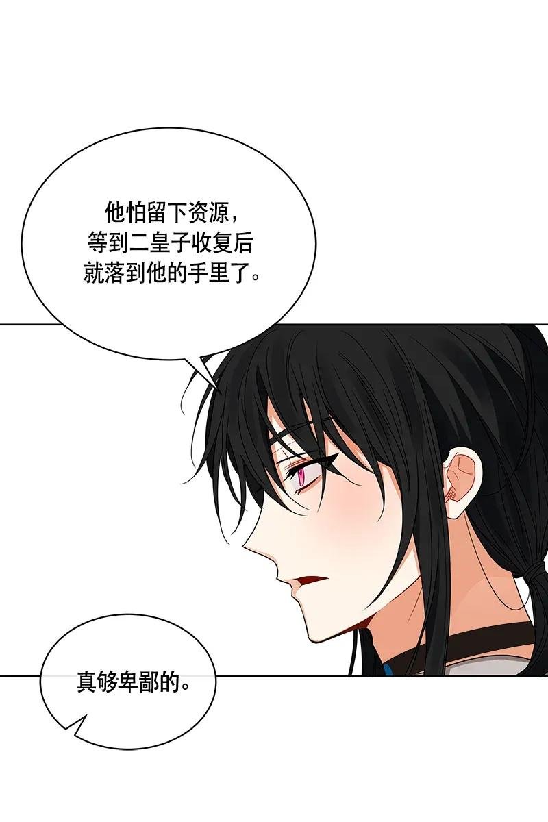 123 一百二十三话