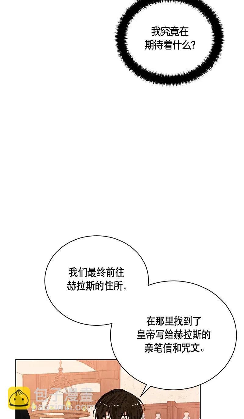 124 一百二十四话