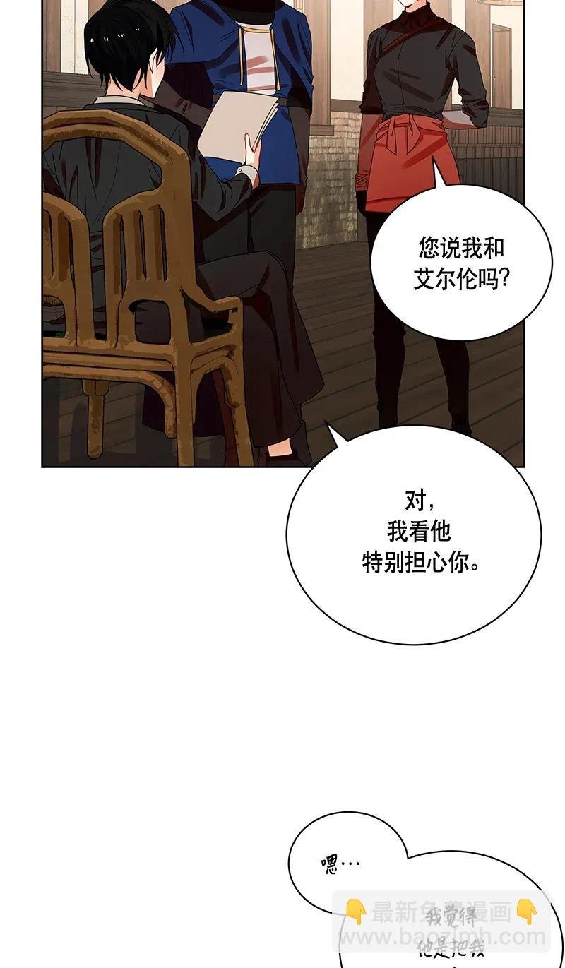 124 一百二十四话