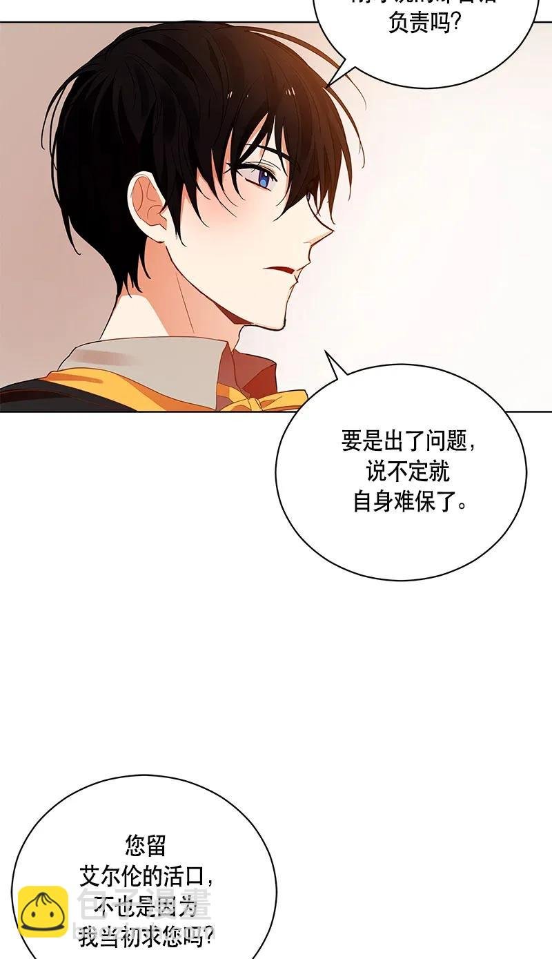 124 一百二十四话