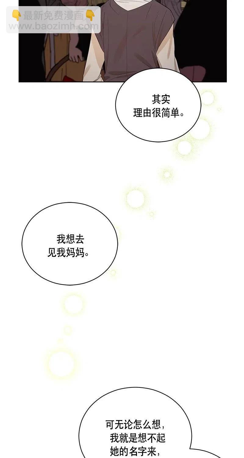 125 一百二十五话