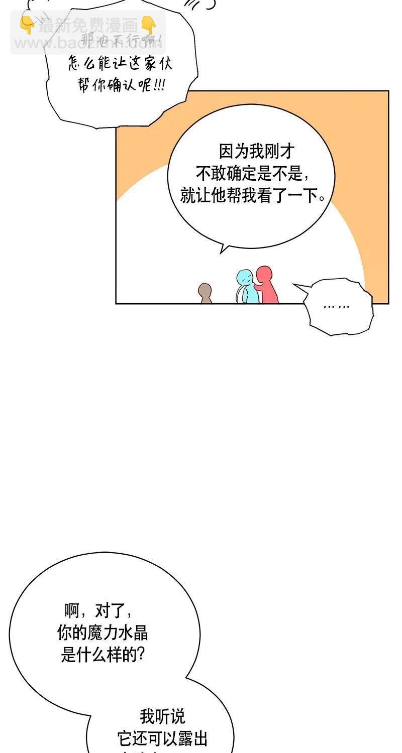 125 一百二十五话