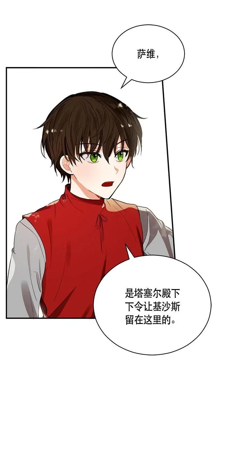 126 一百二十六话