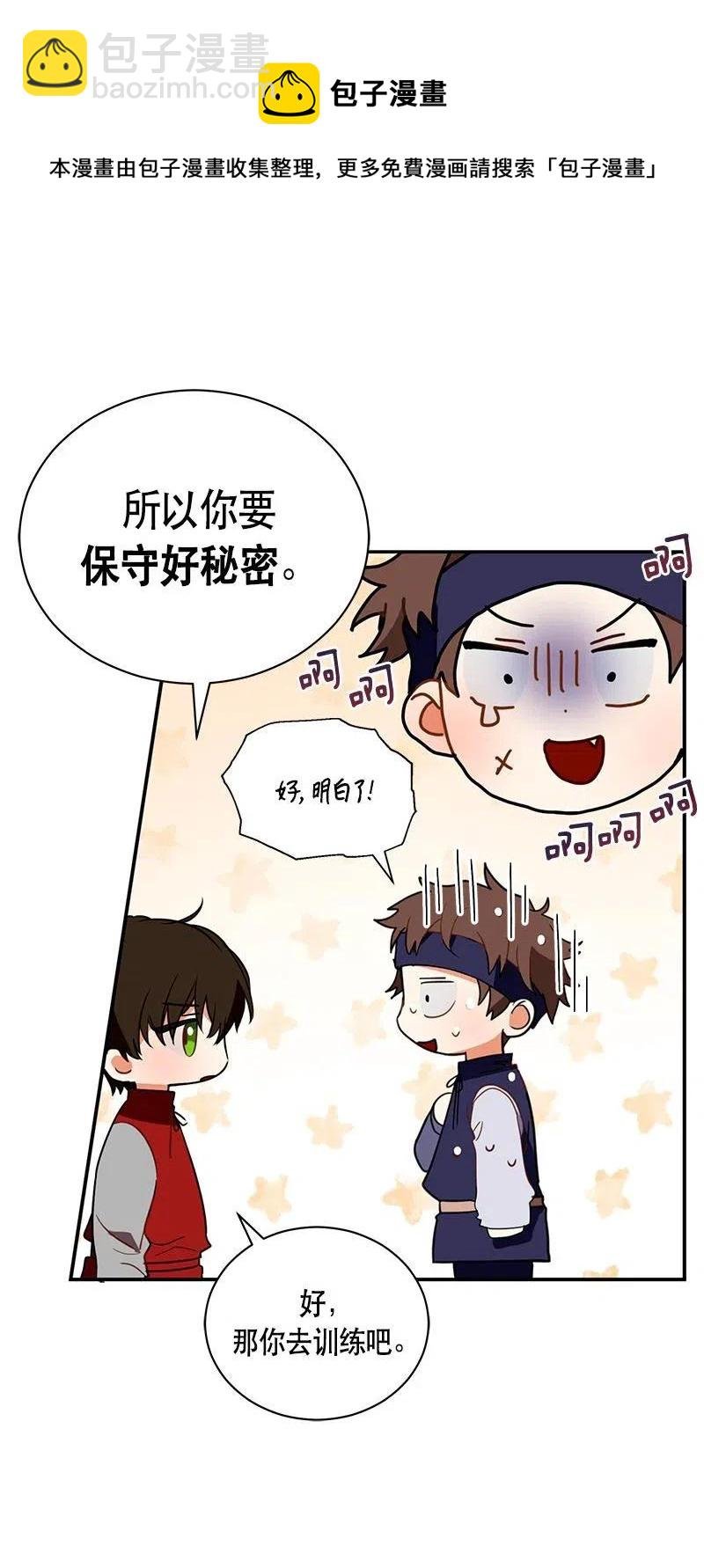126 一百二十六话