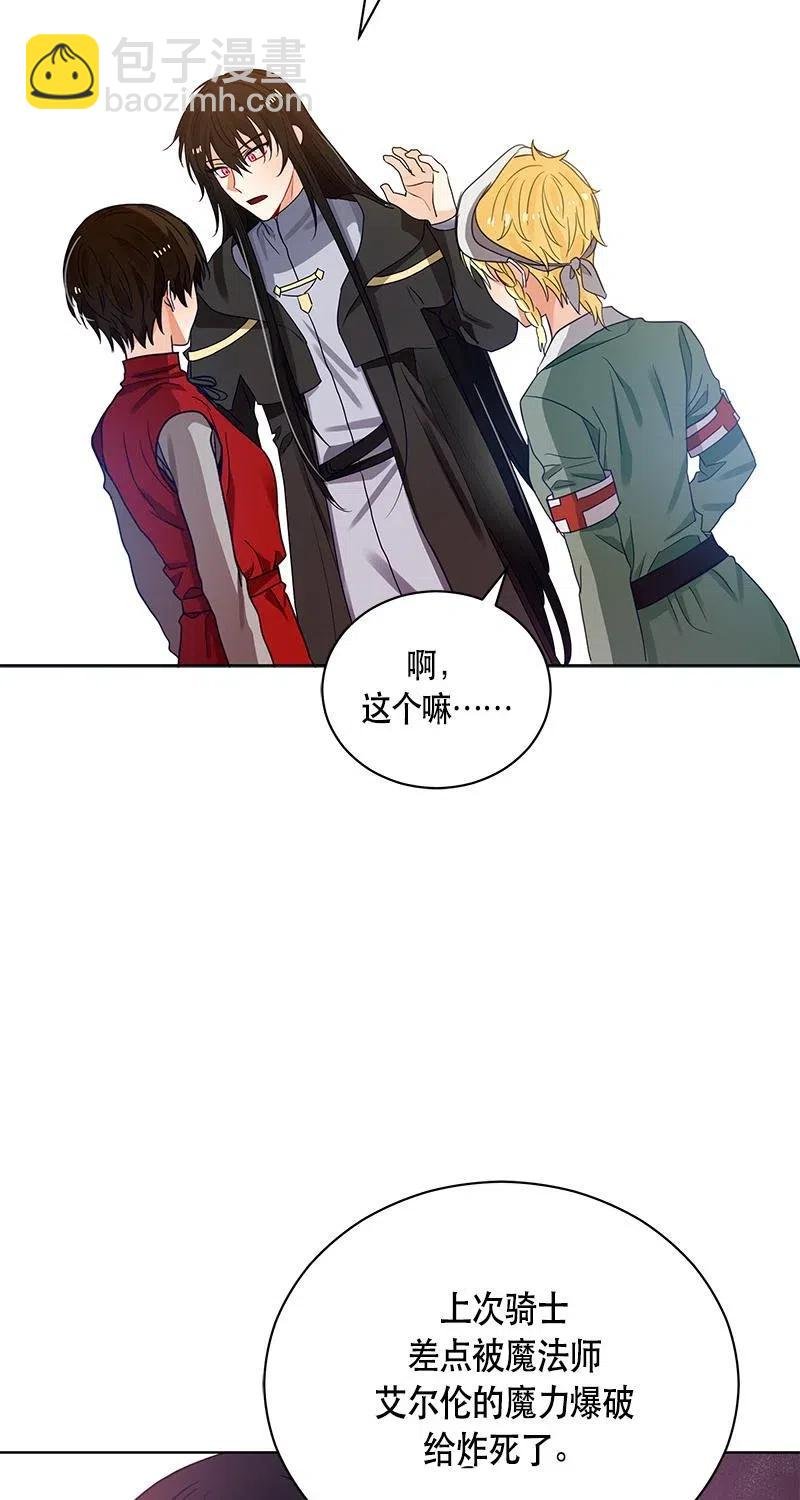 126 一百二十六话