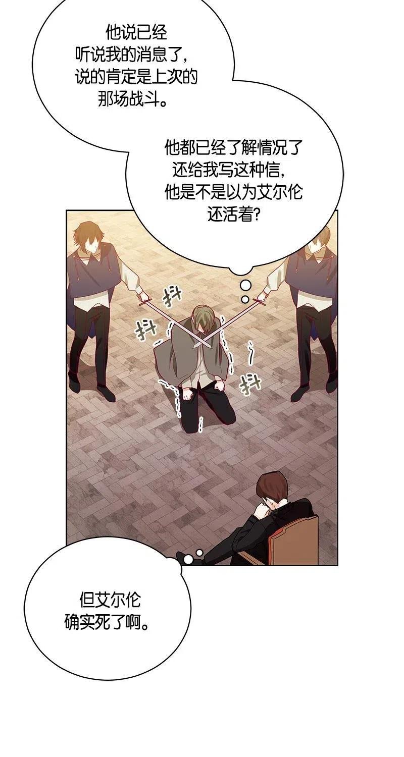 126 一百二十六话