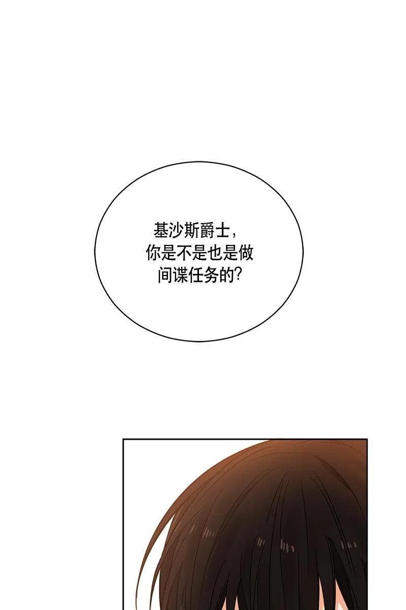 127 一百二十七话