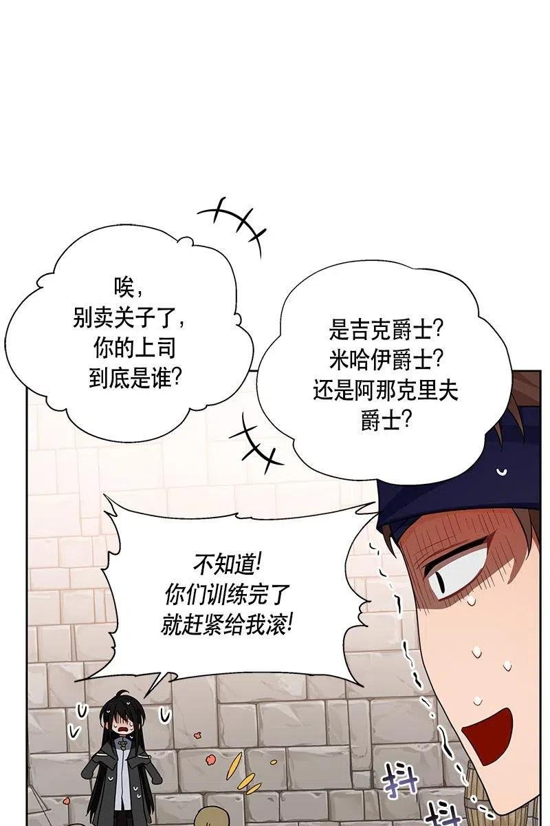 127 一百二十七话