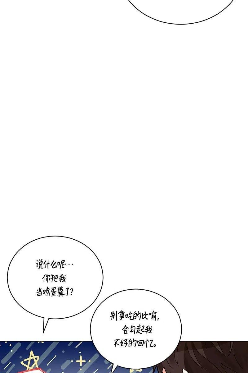 127 一百二十七话