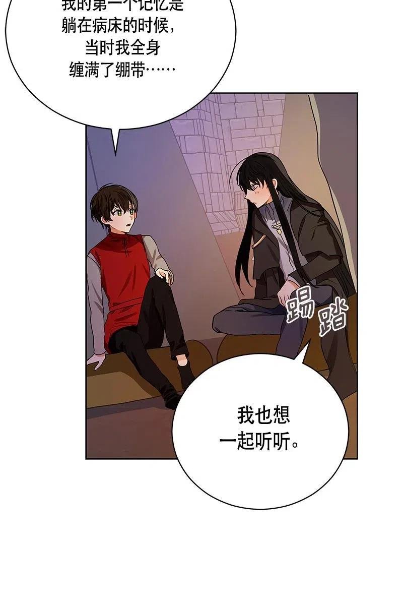 127 一百二十七话